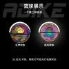 Balón de baloncesto holográfico reflectante Kobe Bryant tamaño 7/5, color gota de agua de ultrafibra, regalo luminoso famoso en internet para niños, balón de baloncesto conmemorativo