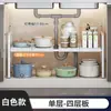 Estante de Almacenamiento de Cocina Multifuncional, Estante de Almacenamiento Retráctil Debajo del Fregadero, Estante de Almacenamiento Transfronterizo para Gabinete de Cocina para Utensilios de Cocina, Especias y Ollas