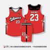 Novo Traje de Basquete Americano terno Masculino Personalizado Competição Esportiva Uniforme de Equipe Estudantes Universitários Treinamento Camisa de Basquete Americana Personalizada