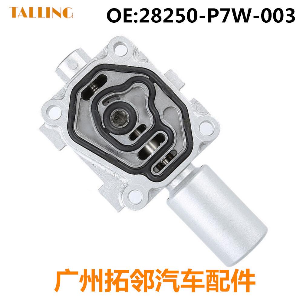 28250-P7W-003(04)