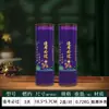 Lâmpada Topper Dourada, Lâmpada de Manteiga de 7 Dias, Velas para Exames de Admissão ao Ensino Médio e Faculdade, Velas de Exame do Ano de Nascimento do Zodíaco, Lâmpada de Oferenda Wenchang