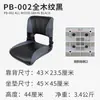 Asiento Marino Ajustable Fijo Protección Solar Yates Pesca con Señuelo Pesca en el Mar Aleación de Aluminio Lancha Rápida Asiento Triangular de Respaldo Alto