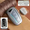 Adecuado para Funda de Llave Beijing Hyundai Ix35, Famoso Turandong, Lingdong, Yuedong, Elantra, Rina, Yuedong, Carcasa Tucson