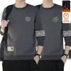 Envío RápidoNuevo Sudadera Otoño/Invierno con Forro Polar, Corte Holgado, Cuello Redondo, Manga Larga, Camiseta Básica de Moda para Hombre