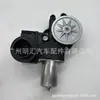 85720-0K190 es adecuado para el motor del elevalunas eléctrico izquierdo del nuevo Toyota Hilux GUN125