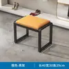 Banqueta para Cambiar Zapatos para Uso Doméstico, Gabinete y Banco Integrados para Zapatos, Zapatero de Hierro Forjado para Entrada con un Toque de Lujo Ligero