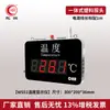 Hongrun Temperature and Humidity Recorder Wall-mounted Display Digital Display Industrial Greenhouse Farmácia Armazém Temperatura e Umidade