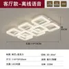 Lujo Ligero Estilo Minimalista Italiano Nórdico Ambiente Hogareño Sala de Estar Luz Principal Luz de Techo Dormitorio Control Remoto Inteligente Luz con Ventilador