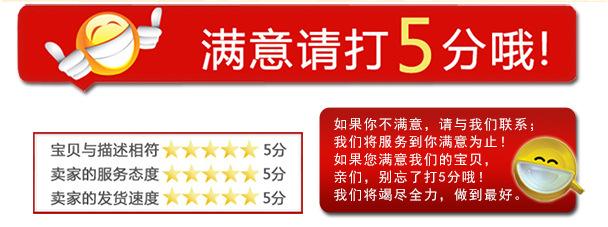 毛巾详情_21