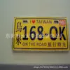Letreros Metálicos de Aleación de Zinc, Placas de Nombre Electroplateadas Pintadas, Letreros para Muebles, Hebillas para Maletas, Letreros Metálicos, Gran Cantidad y Excelente