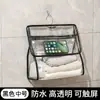 Bolsa Pendurável Impermeável para Banheiro Bolsa de Armazenamento para Banheiro e Chuveiro Bolsa de Armazenamento Pendurável para Roupas, Toalhas, Celulares e Diversos