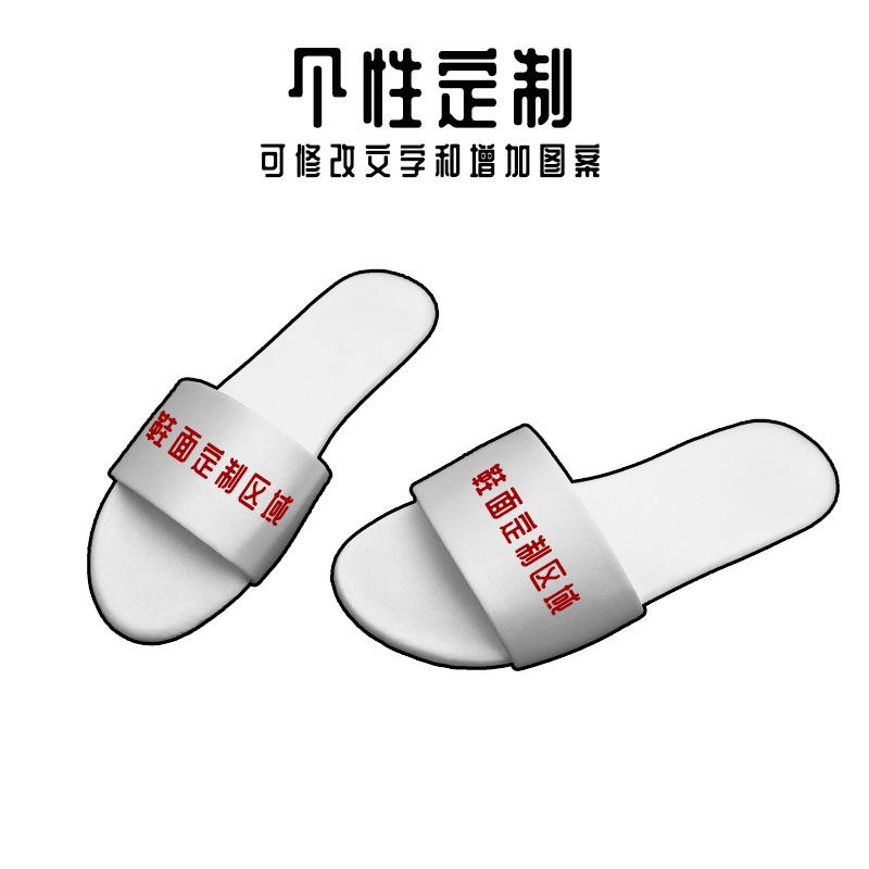 定制