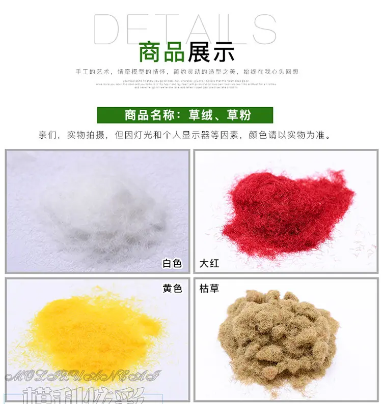 草绒加水印_05.jpg