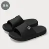 Pantuflas de Baño, Antideslizantes, Nuevo Estilo de Verano para Mujer, Uso en Interiores del Hogar, Pantuflas de Baño de Verano con Dibujos para Hombre, Pantuflas de Verano para Hombre