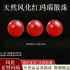 CenÁgata Rojo del Sur Natural Cuentas SueltasCuarzo FresaGranateOjo de TigreCuentas del ZodiacoPara Manualidades con CuentasCuentas Sueltas de Cristal