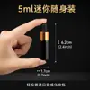Frasco Refilável Portátil para Skincare com Conta-gotas de Anel Dourado 5ml Vidro Transparente Bloqueador de Luz Frasco para Óleo Essencial de Cuidados com os Cabelos