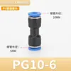 Conector Rápido de Aire de Conexión Rápida, Conector Neumático de Tres Vías Pe, Pk de Cinco Vías, Pza de Cuatro Vías, Pu Recto, Conector Neumático de Plástico Py