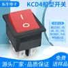 Interruptor Básico em Forma de Barco Certificado CQC KCD4 Vermelho Sólido Sem Luz 6 Pinos 2 Velocidades Alta Corrente Alavanca Pé de Cobre Ponto Prateado