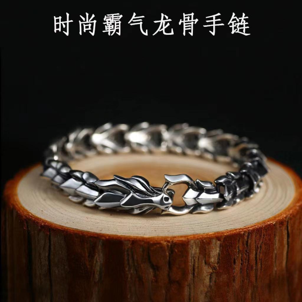 霸气龙骨手链