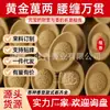 Atacado do Fabricante Incenso Yuanbao, Incenso da Fortuna, Incenso para Oferendas Domésticas, Incenso Natural de Sândalo, Incenso Especial para Adorar o Deus da Riqueza