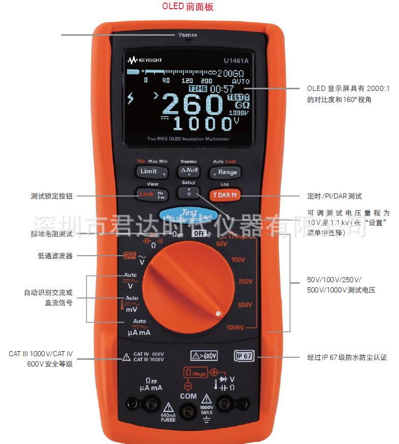 QQ截图20180924082101