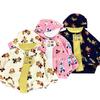 Ropa Infantil Estilo Japonés, Cortavientos para Niños y Niñas, Chaqueta Infantil, Nuevo Estilo Otoño, Chaqueta Cortavientos 5065