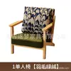 Conjunto de mesa e cadeiras para café, poltrona individual para loja de milk tea, área de jantar comercial de lazer para pousada e hotel, estilo madeira natural