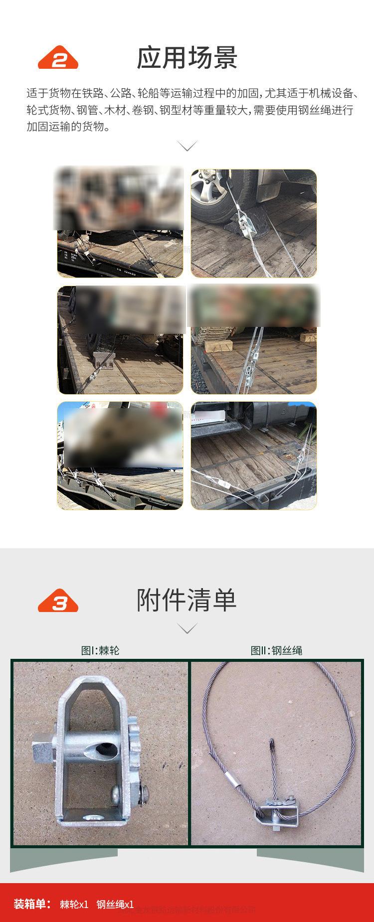 26-4钢丝绳紧固器.jpg
