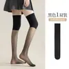 Rodilleras con aire acondicionado, Medias para mujer, Medias finas de verano, Antidesgarro, Piernas frías de edad avanzada, Antideslizantes, Calcetines cálidos hasta la rodilla al por mayor