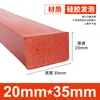 Tiras de Espuma de Silicone São Resistentes a Altas Temperaturas, Anticongelantes, Altamente Elásticas e Tiras de Esponja de Silicone Macias. Tiras de Vedação de Espuma de Silicone São Tiras Quadradas