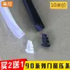 Tira de sellado de goma de 90 mm, tira de goma EPDM, tira de presión de goma de aleación de aluminio para puertas y ventanas corredizas de vidrio, tira de fijación de goma