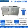 Carrinho Coletor de Aço Inoxidável para Restaurantes, Carrinho Móvel Multifuncional para Coleta de Alimentos, Carrinho de Lixo, Mesa de Armazenamento para Cantina, Carrinho de Restos de Comida
