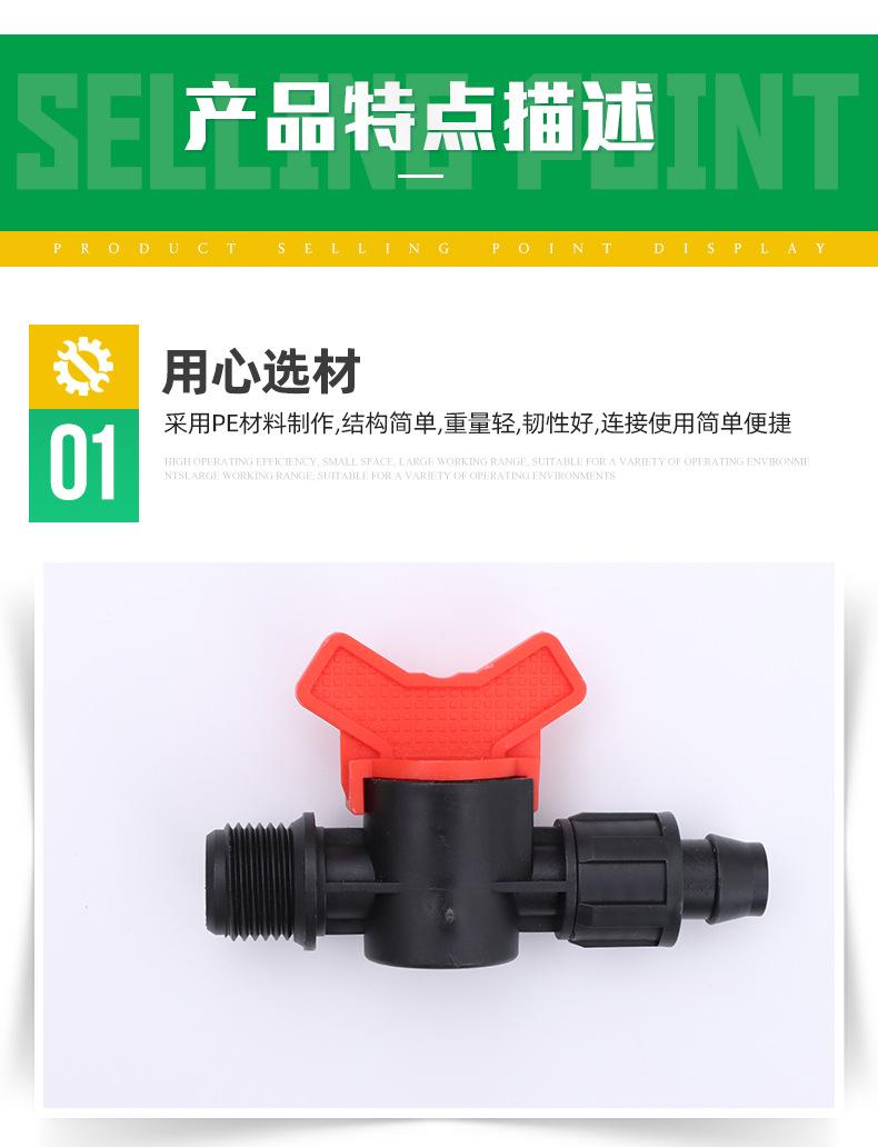 绿森管件首版_13.jpg