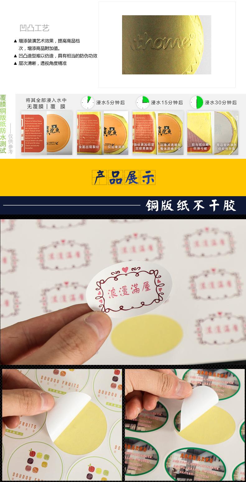 详情4.png
