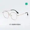Nuevas - Gafas de Titanio con Montura Grande Irregular, Monturas de Gafas Personalizadas, Monturas de Gafas Modernas, Gafas Retro sin Graduación 568819