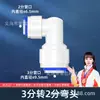 Purificador de agua, 2 conectores rápidos en T, adaptador rápido, diente exterior, tubería de agua de PE, dispensador de agua recto, filtro, accesorios de PE