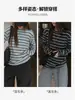 Camiseta Color Block Listrada Estilo Coreano de Fábrica para Mulheres Primavera e Outono Roupa de Baixo Design de Gola Redonda Versátil Solta Preguiçosa Manga Longa Top