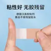 Curativo Adesivo Elástico Haishi Hainuo, Respirável, Descartável, Para Feridas, Ok Band-Aid, 100 Peças