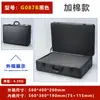 Aleación de Aluminio Todo Negro Portátil Empaque con Protección de Contraseña Caja Rectangular para Muestras de Instrumentos Caja para Juego de Café Caja Grande para Herramientas