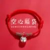 Pulsera tejida con cordón rojo, bolsa de la suerte hueca de plata pura S999, pulsera ajustable, regalo 520 para novia