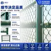 Valla para cancha de baloncesto y fútbol, red protectora para estadio de patio escolar, valla de aislamiento para cancha deportiva de tenis de mesa