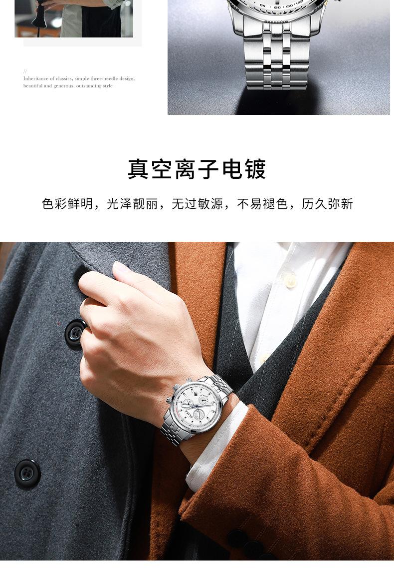 男士手表4.jpg