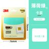 3m Notas Post-it 654S Notas Adhesivas 655Sp Papel para Notas 10 Colores Bloc de Notas Reutilizable y Set Combinado de 5 Colores