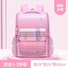 Mochila escolar infantil 1-3-6 anos leve descompressão couro pu estudante mochila escolar atacado estampa logo mochila