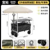 Carro de camping plegable remolque de camping carretilla de mano plegable para exteriores carrito de picnic carrito de puesto