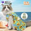 Amazon Vestido de Verano para Mascotas Ropa para Gato Ragdoll Transfronterizo Poliéster Falda Urbana para Perro Vestido para Mascota