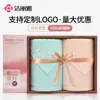 Caja de Regalo de Toalla Jialiya Algodón Puro Nuevo Gama Alta Boda Cumpleaños Souvenir Práctico Regalo Compra Grupal de Empresa