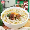 Fideos de arroz instantáneos sabor costilla de cerdo estofada, fideos anchos cantoneses auténticos, en bolsa, instantáneos, sin cocción, comida rápida para el desayuno