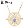 Joyería de Venta Caliente Transfronteriza, Artículos de Películas y Series de Televisión Europeas y Americanas, Accesorios de Collar Reloj de Arena Convertidor de Tiempo de Potter, Colgante de Aleación
