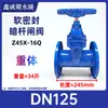 Válvula de Compuerta de Hierro Dúctil Z45X-16Q/P con Sello Suave y Vástago Ascendente Sello Elástico en el Asiento Válvula de Grifo para Agua Corriente Interruptor